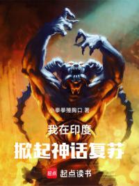 印度：唯我独法，幕后黑手！